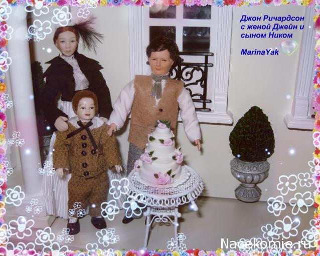 july-Жил-был дом