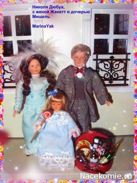 july-Жил-был дом