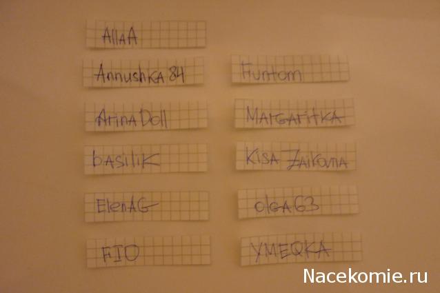 july-Жил-был дом