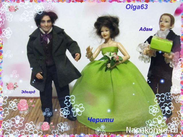 july-Жил-был дом