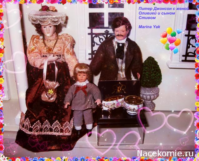 july-Жил-был дом