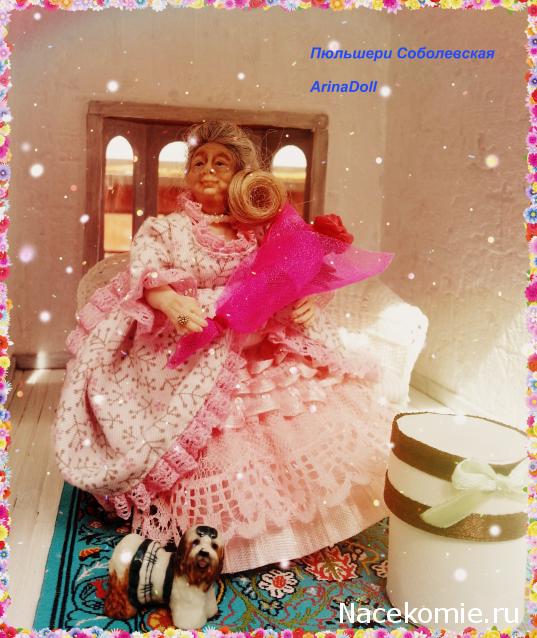 july-Жил-был дом