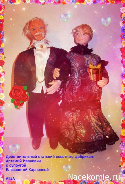 july-Жил-был дом