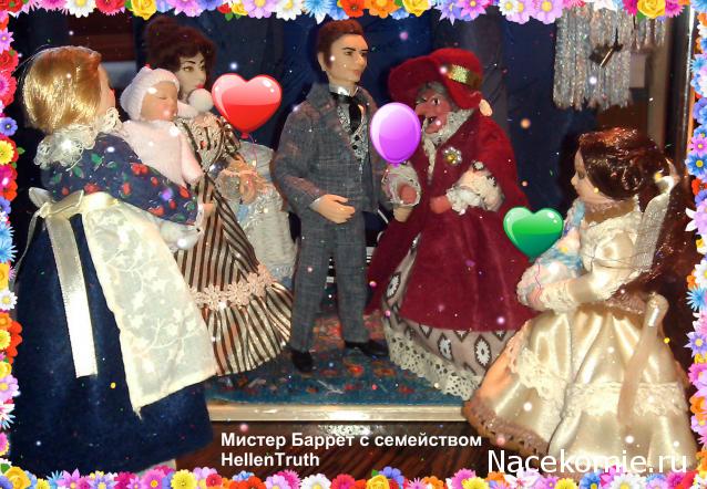 july-Жил-был дом