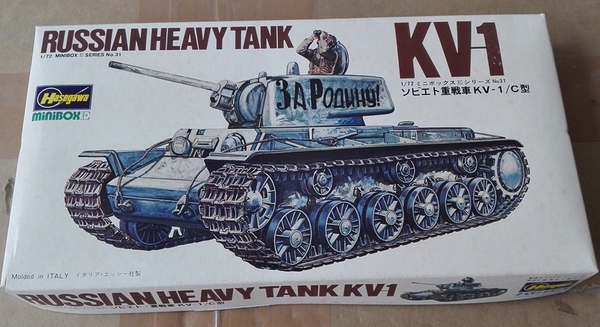 Анонсы и новости БТТ в 1/72