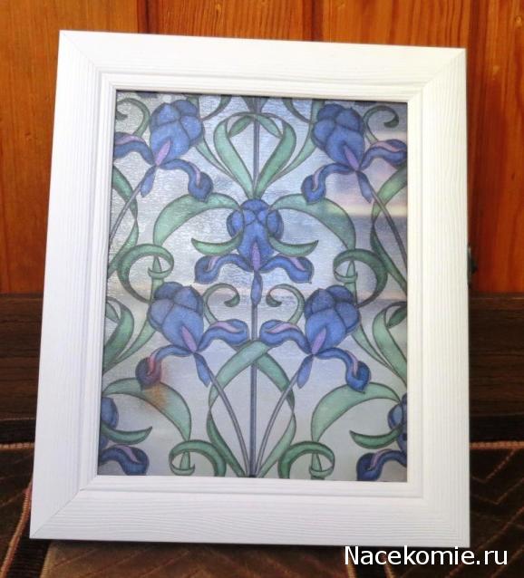 IceGalina - И я с вами!