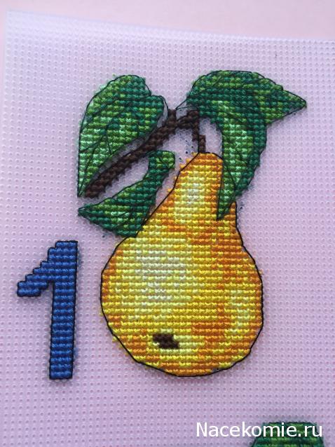 Round Robin №5 (российский)