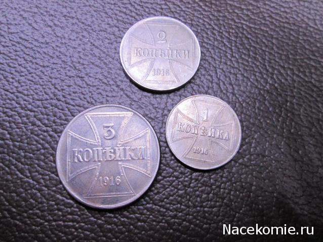 Коллекции пользователей. Нумизматика и бонистика