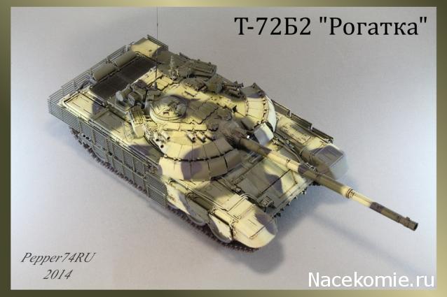 Анонсы и новости БТТ в 1/72
