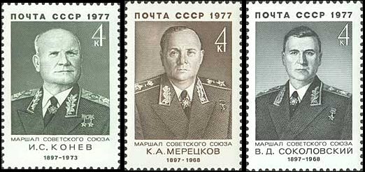 Почтовые марки мира №83