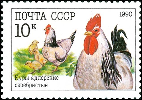 Почтовые марки мира №85