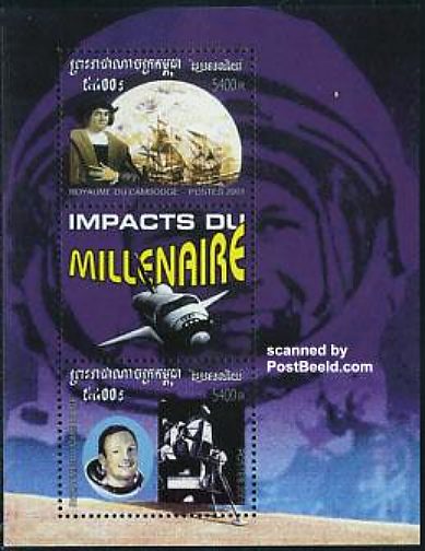 Почтовые марки мира №85