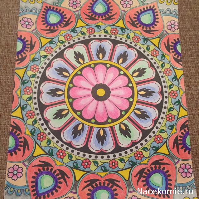 Арт-терапия №1