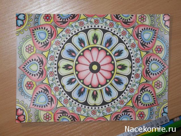 Арт-терапия №1