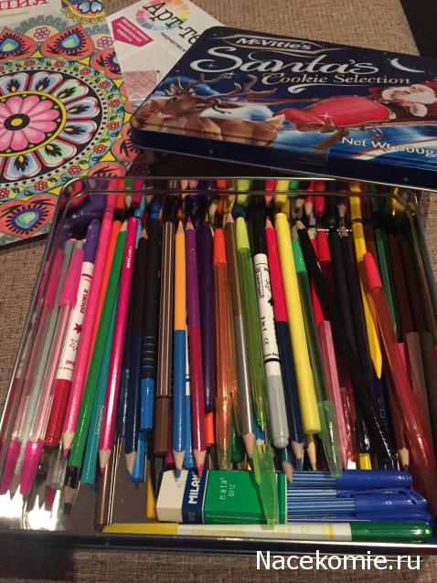 Арт-терапия №1