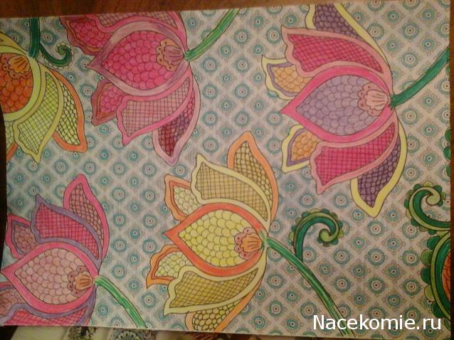 Арт-терапия №1