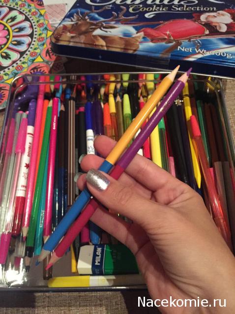 Арт-терапия №1