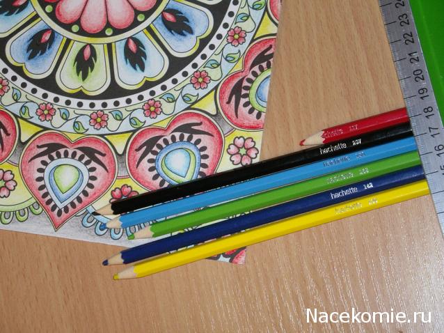 Арт-терапия №1