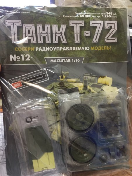 Танк Т-72 - График Выхода и обсуждение