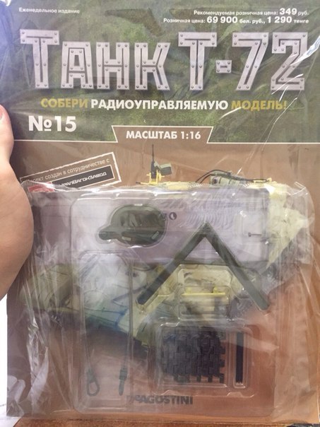 Танк Т-72 - График Выхода и обсуждение
