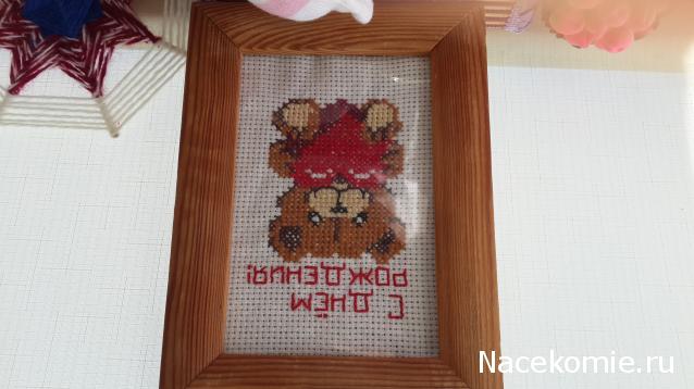 Рукодельный трамвайчик желаний (дни рождения) 2015