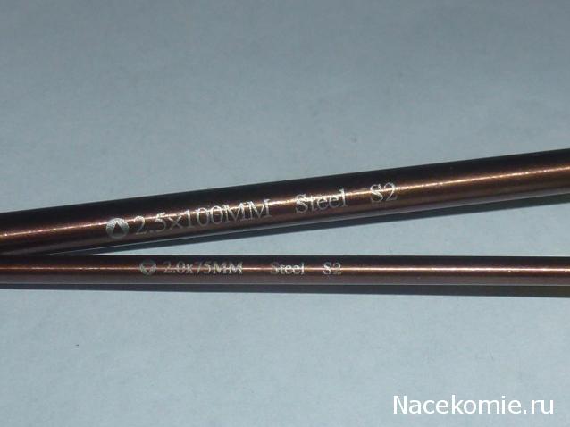 Болталка АЛ и АНС