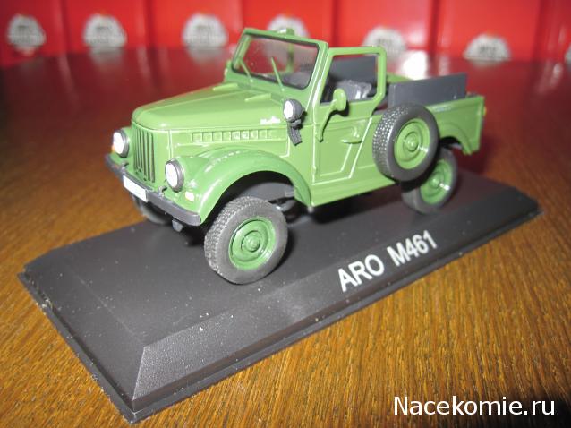 Автолегенды СССР и Соцстран №168 ARO M461