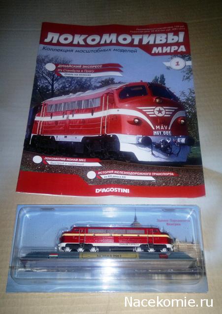 Железная Дорога в Миниатюре - Болталка