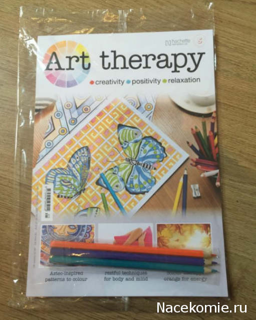 Арт-Терапия - График выхода и обсуждение