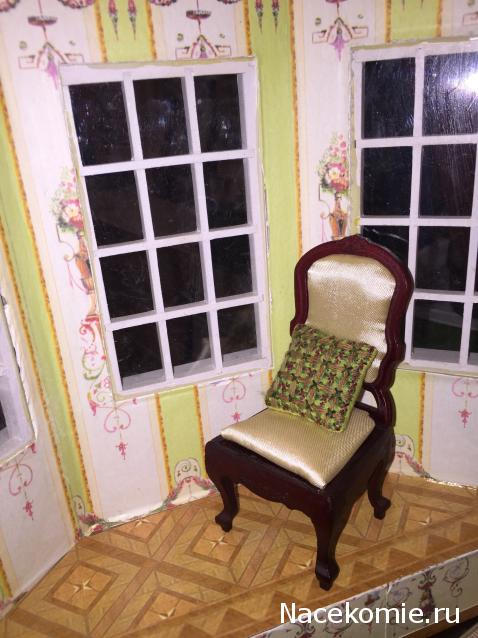 Julple - Домик Эрика и Мадлен :)