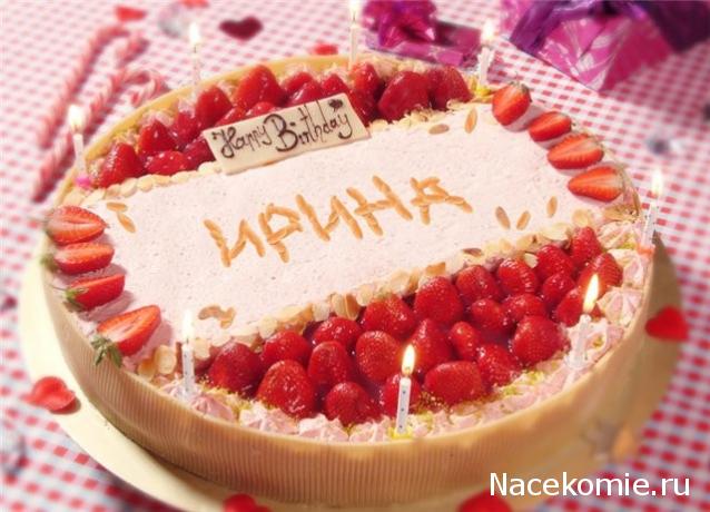 Iree - Дом, милый дом! Эксперименты на тему ;)