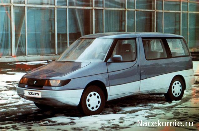Автолегенды СССР Лучшее №43 Москвич-2139 "Арбат"