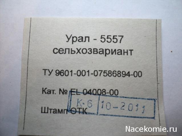 Фото наших коллекций автомобилей