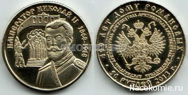 Над златом чахнем. Болталка раздела "Нумизматика"