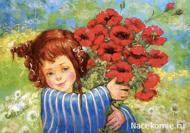 Наши Дни Рождения