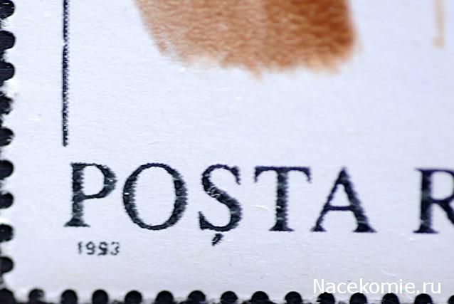 Почтовые марки мира №85