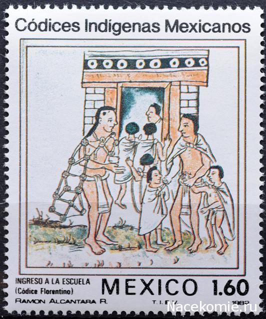 Почтовые марки мира №85