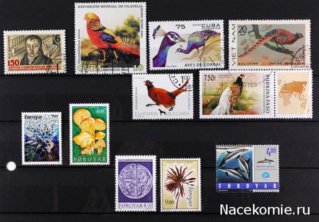 Почтовые марки мира №86