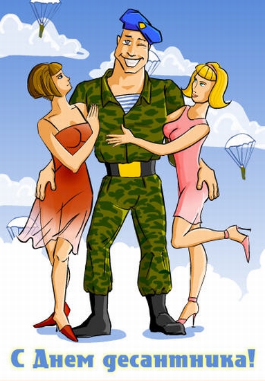 Солдаты ВОВ - Землянка (общение на разные темы)