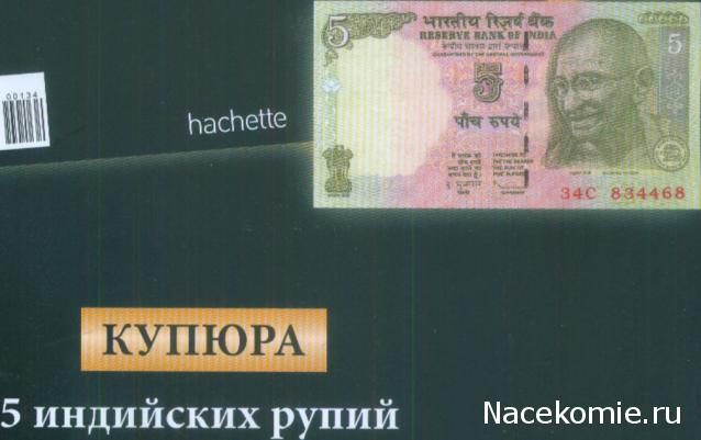 Монеты и купюры мира №133 1 рубль (Россия), 20 стотинов (Словения), 2 цента (Литва)