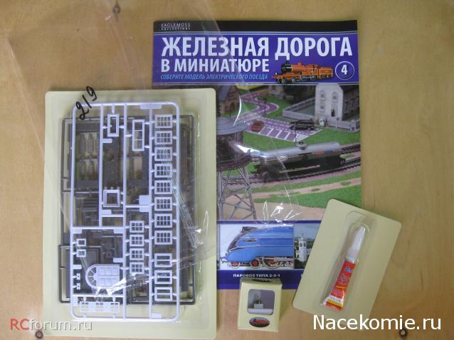 Железная Дорога в Миниатюре - Болталка