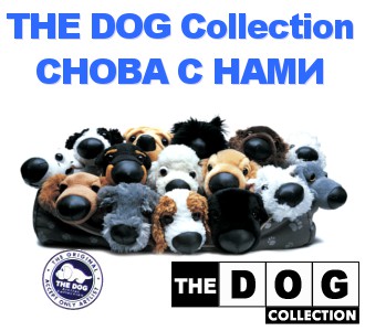 The Dog Collection 2015 - График Выхода и обсуждение