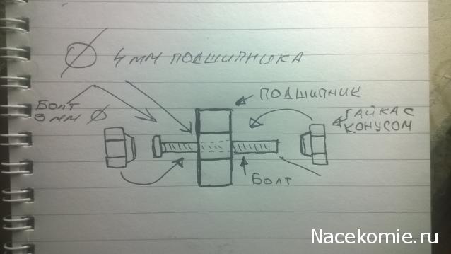 Танк Т-72 - Доработки модели