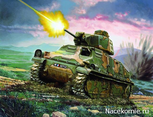 "Армейские игры"