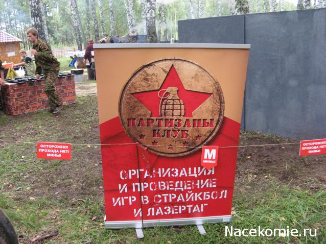 Танкодром (Общая Болталка танковых разделов)