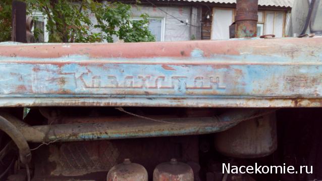 Тракторная болталка