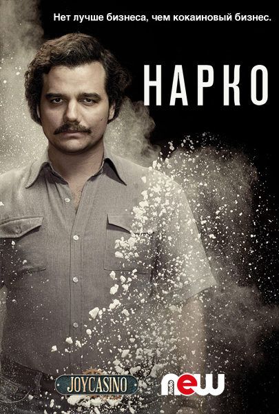 Что посмотреть? Обзор сериалов, кино