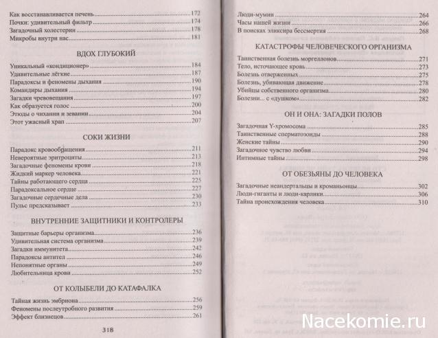 100 великих