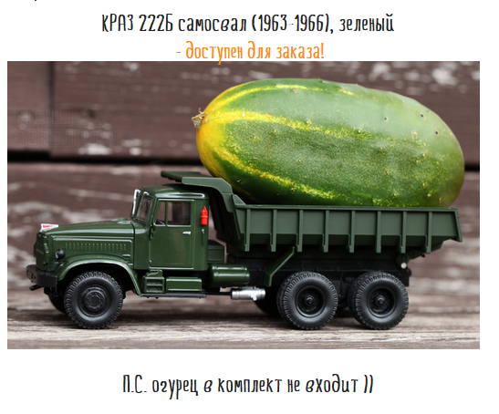 Болталка АЛ и АНС