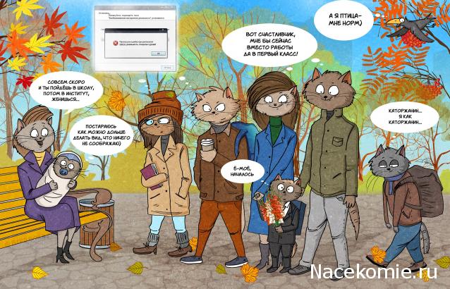 Дамы эпохи - Болталка №2 (соседняя палата)